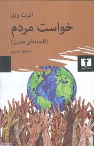 item.website_item_name