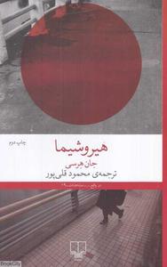 item.website_item_name