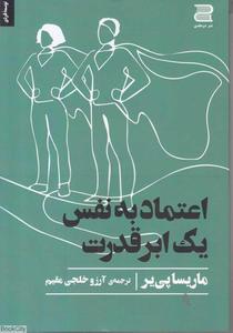 item.website_item_name