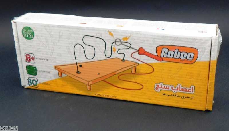 اعصاب‌سنج Robee S103