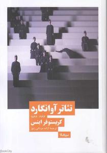 item.website_item_name