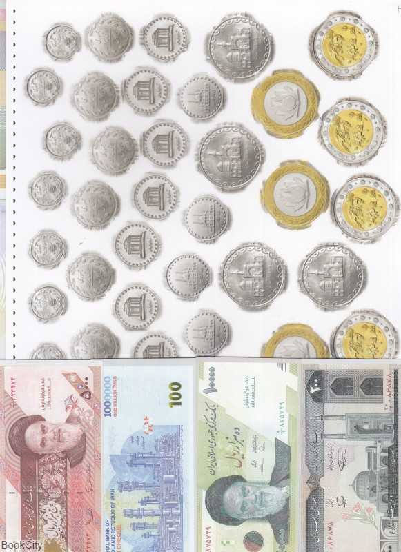 سکه و اسکناس آموزشی - 0