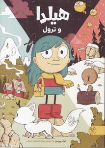 item.website_item_name