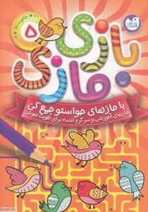 item.website_item_name