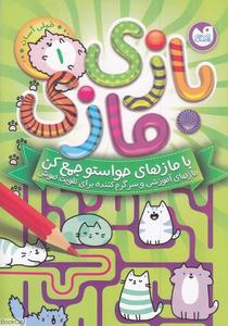 item.website_item_name