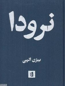 item.website_item_name