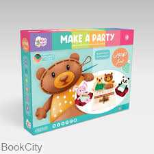 یک مهمونی بساز (ساخت عروسک) (خیاط کوچولو) Make a Party