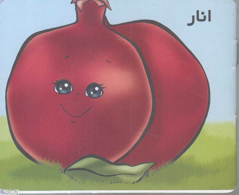 انار (خانه ادبیات)
