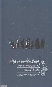 item.website_item_name