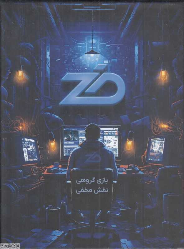 بازی ضد play magnet Z