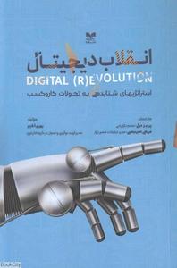 item.website_item_name