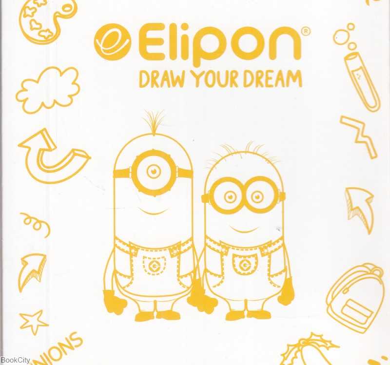مداد مشکی فانتزی Elipon 8102430