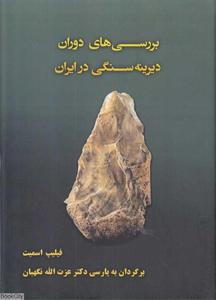 item.website_item_name