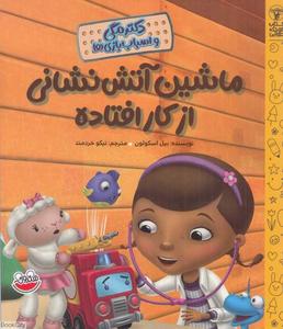 item.website_item_name