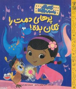 item.website_item_name