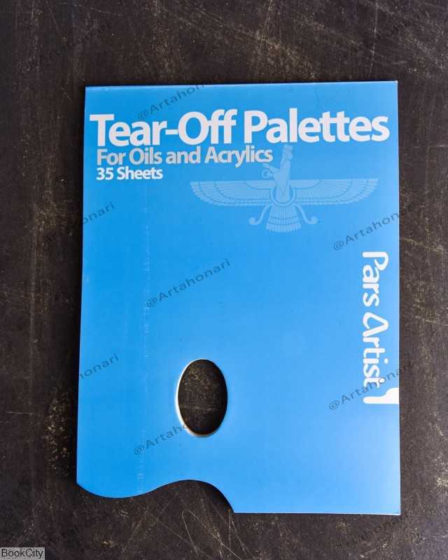 پالت کاغذی یکبار مصرف 35 برگ Pars Artist - 0