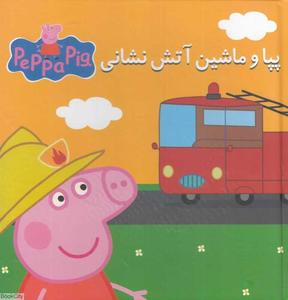 item.website_item_name