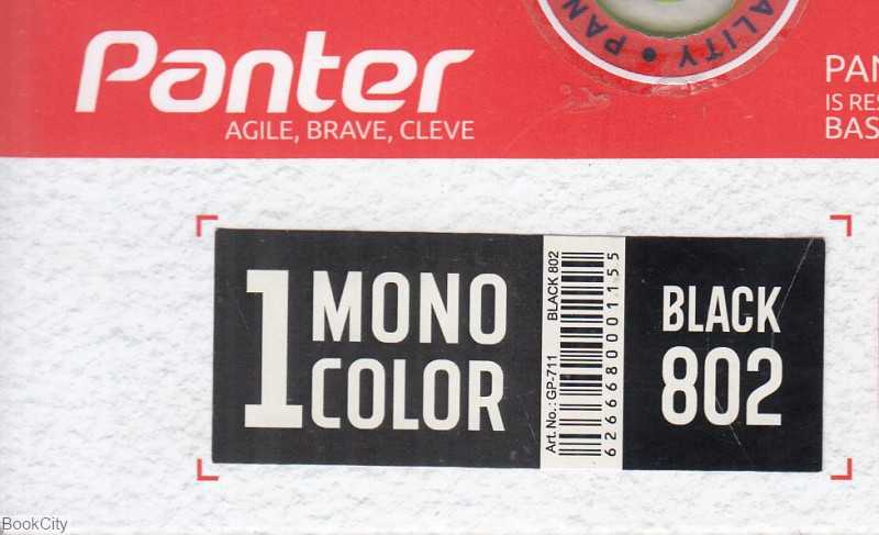 گواش نانو مشکی Panter GP-711-802
