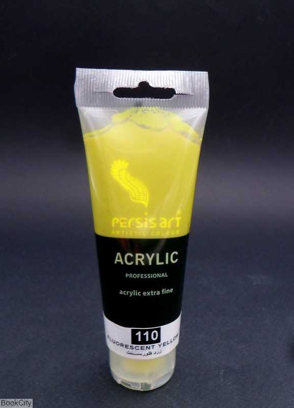 رنگ آکریلیک Persis art Fluorescent  Yellow 110 75ml