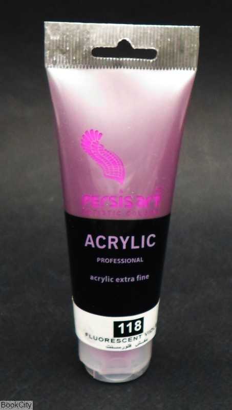 رنگ آکریلیک Persis art Fluorescent Violet 118 75ml