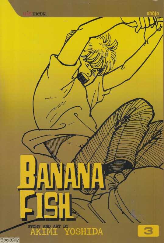 Banana Fish 3