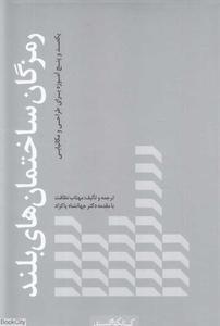 item.website_item_name