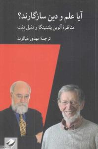 item.website_item_name