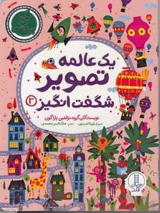 item.website_item_name