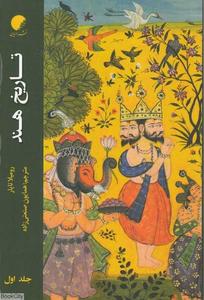 item.website_item_name