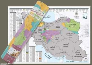 item.website_item_name