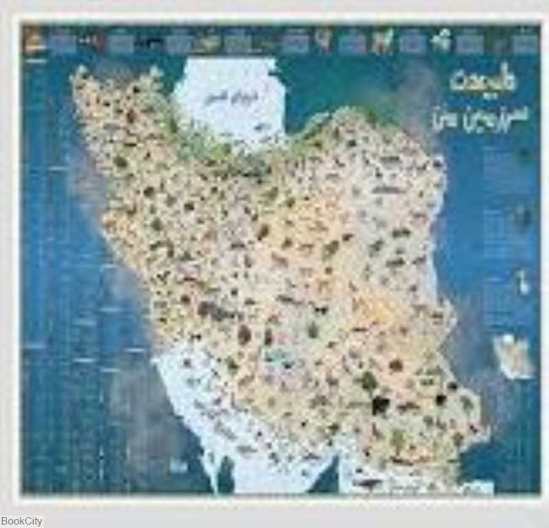 نقشه طبیعت سرزمین من 305