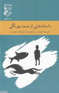 item.website_item_name