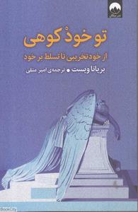 item.website_item_name