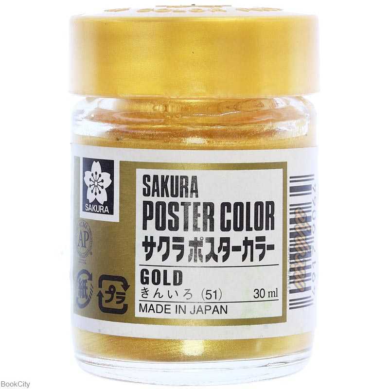 گواش SAKURA 51 Gold 30ml