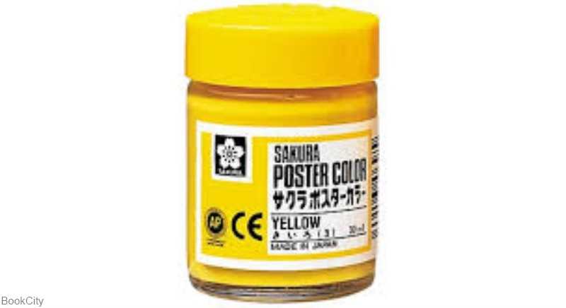 گواش SAKURA 3 Yellow 30ml