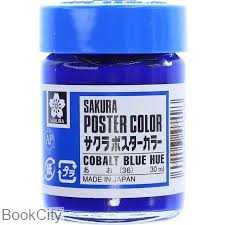 گواش SAKURA 36 Cobalt Blue Hue 30ml