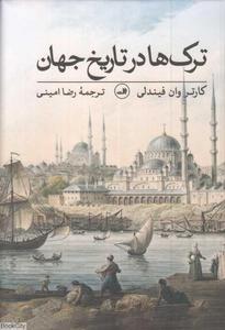 item.website_item_name