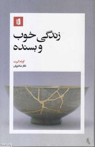 item.website_item_name