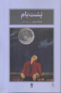 item.website_item_name