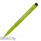 ماژیک پیت آرتیست FABER CASTELL 167470 Brush B 170