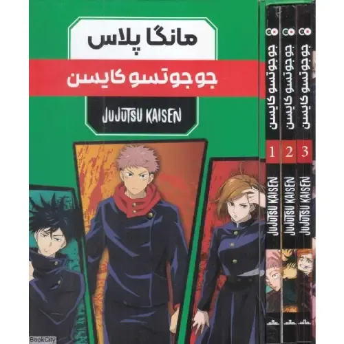 item.website_item_name