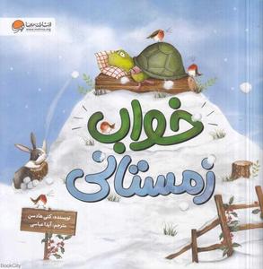 item.website_item_name