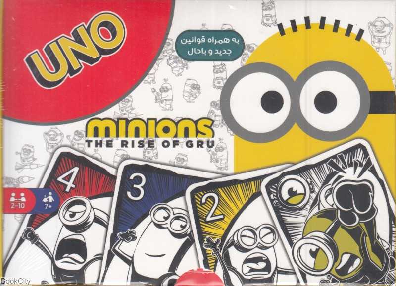 کارت بازی اونو مینیون UNO Minions 2022