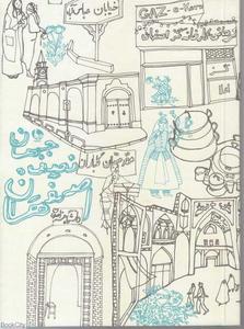 item.website_item_name