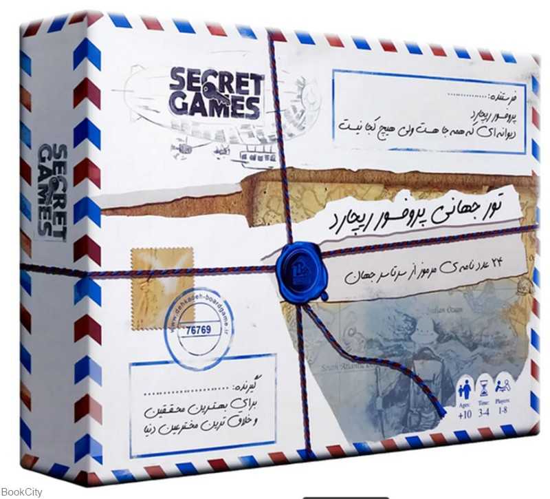 تور جهانی پروفسور ریچارد Secret Games (پرونده‌های معمایی) - 0