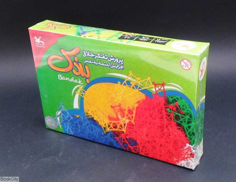 بندک Bandak
