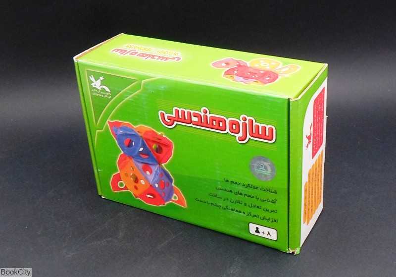 سازه هندسی