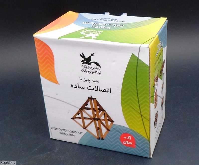 همه چیز با اتصالات ساده