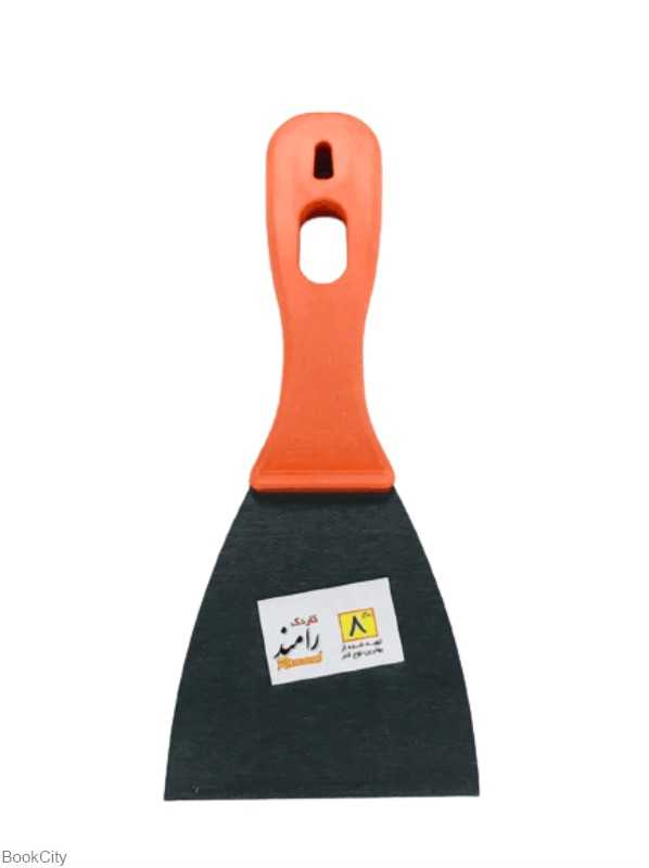 کاردک فلزی 8cm رامند