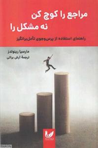 item.website_item_name